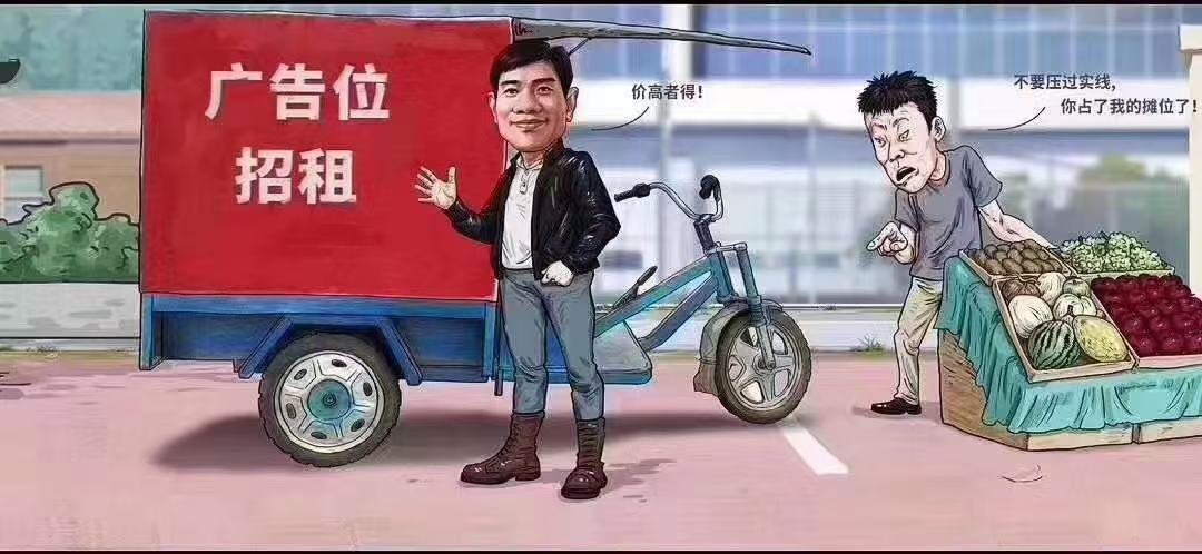 互联网人的地摊经济😂  第2张