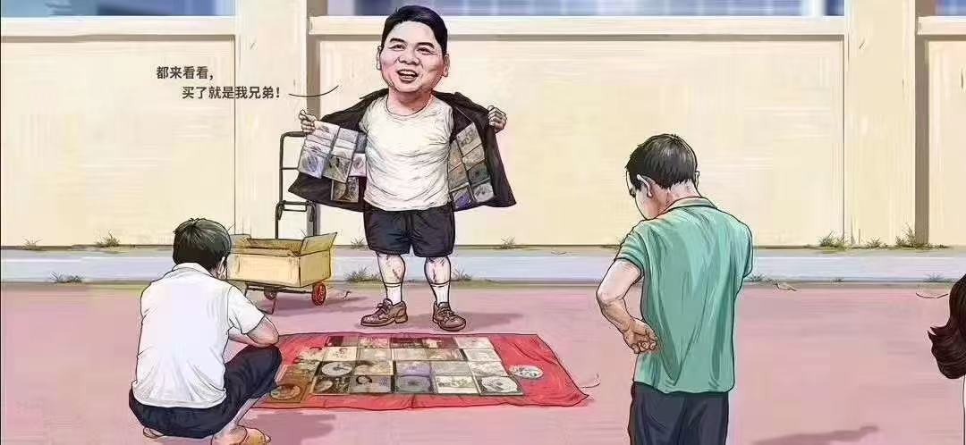 互联网人的地摊经济😂  第9张