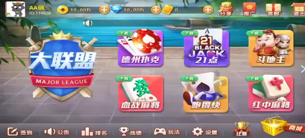 支持任意二开，看中的老板滴滴过来