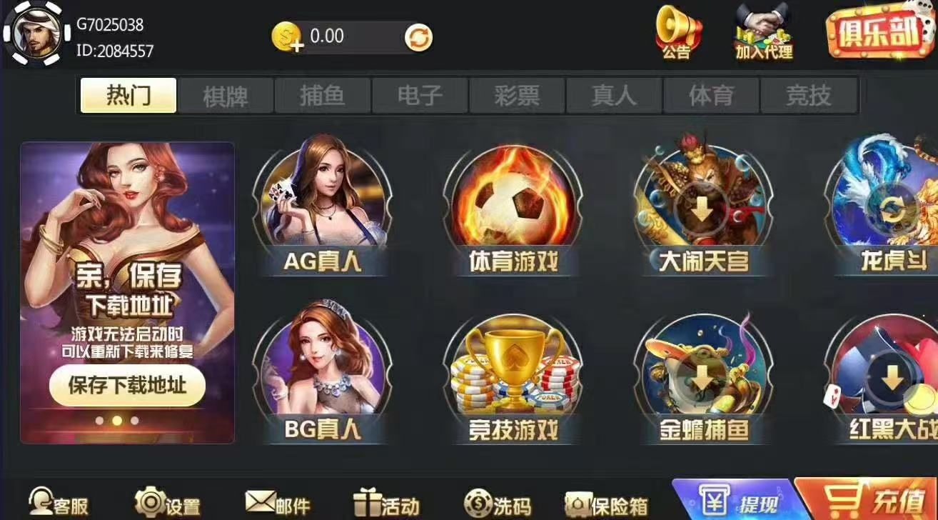 新游戏平台上市，祝各位老板发财🤝🤝🤝  第6张