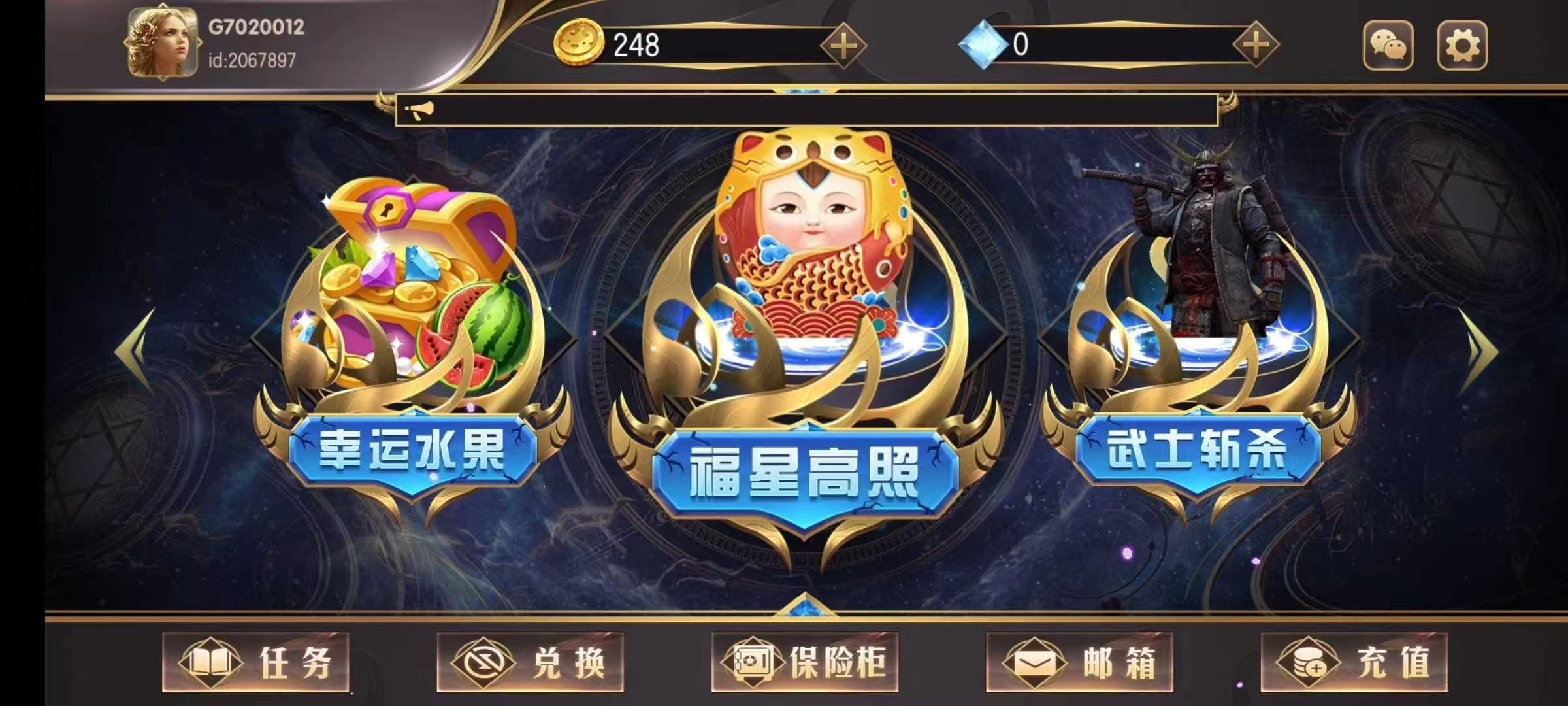 新游戏平台上市，祝各位老板发财🤝🤝🤝  第5张