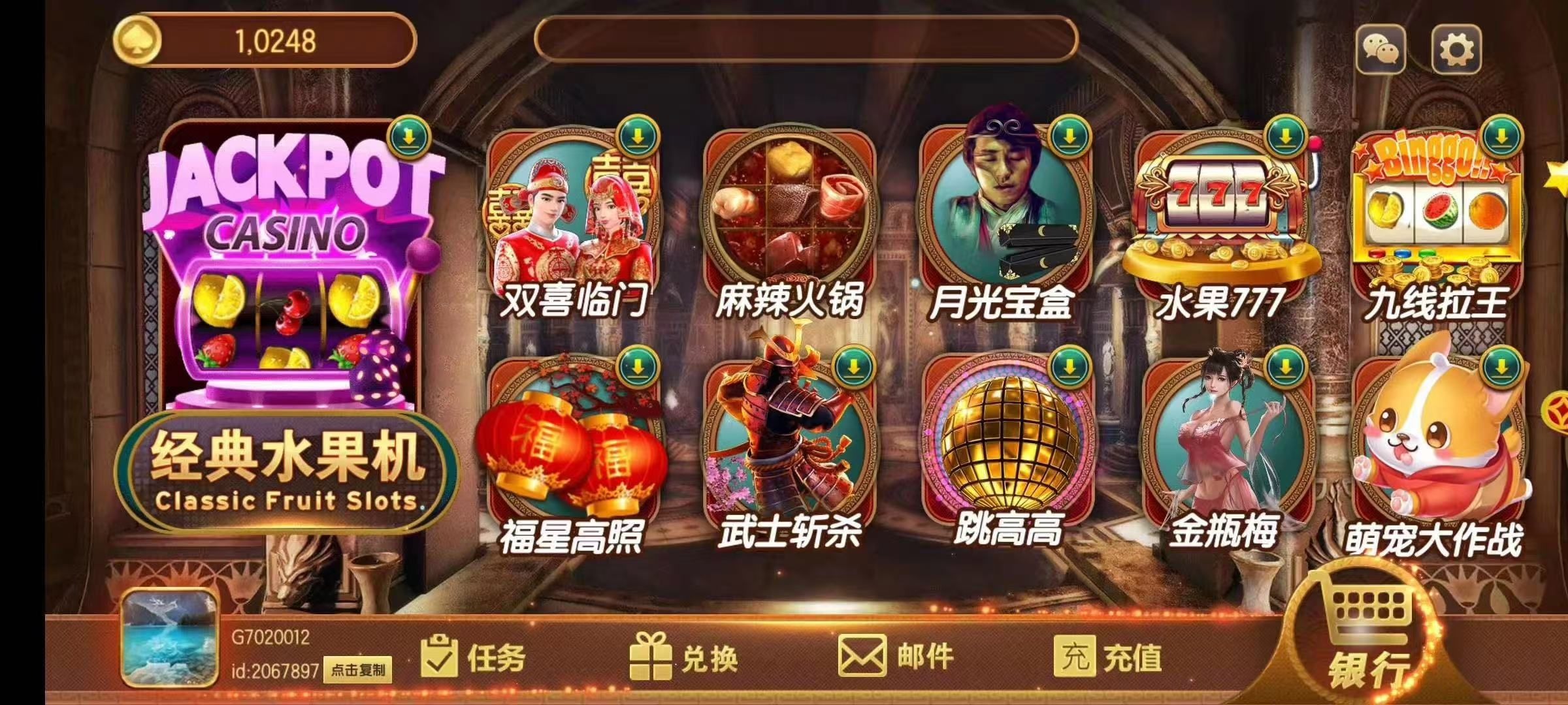 新游戏平台上市，祝各位老板发财🤝🤝🤝  第9张