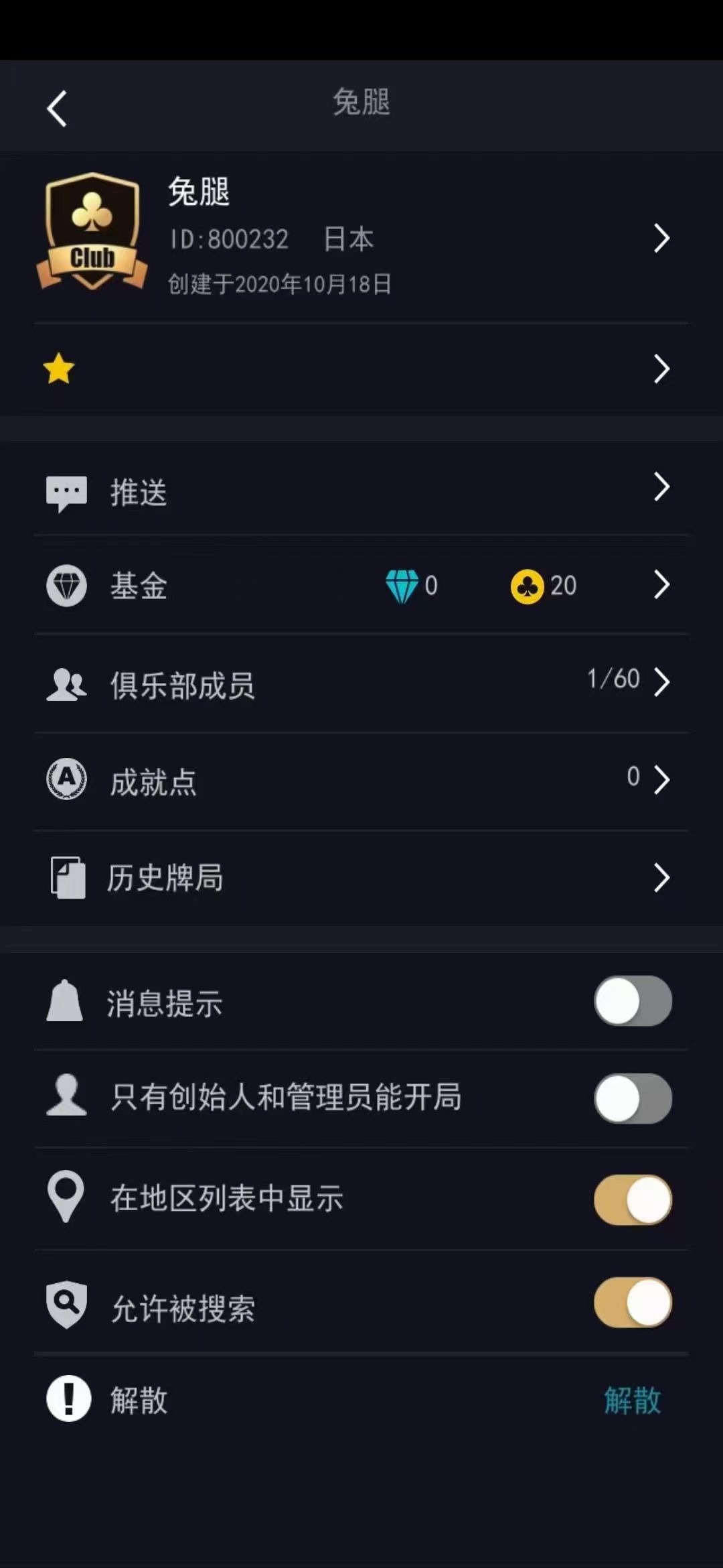 说句实在话,这种东西,在我看来,比安排两个妹子还有吸引力!!!!