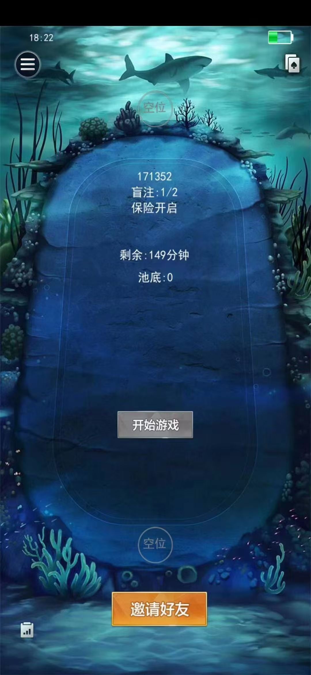 说句实在话,这种东西,在我看来,比安排两个妹子还有吸引力!!!!