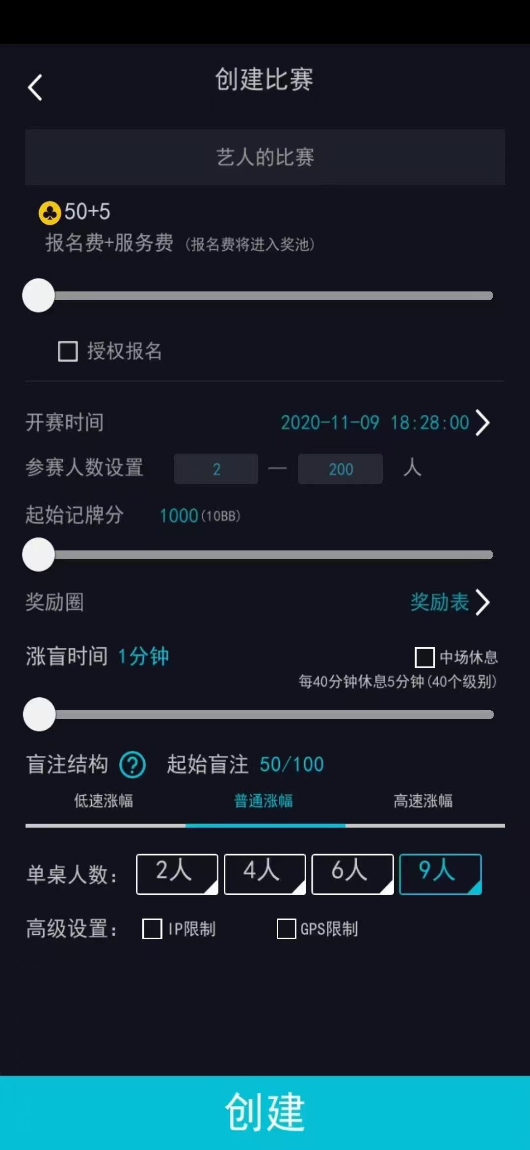 说句实在话,这种东西,在我看来,比安排两个妹子还有吸引力!!!!