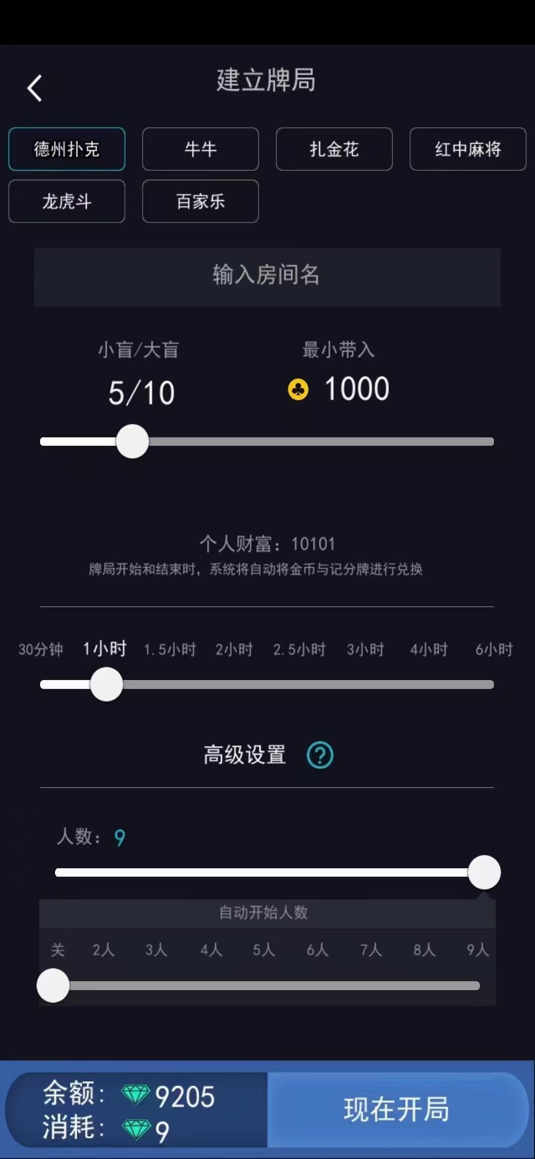 说句实在话,这种东西,在我看来,比安排两个妹子还有吸引力!!!!