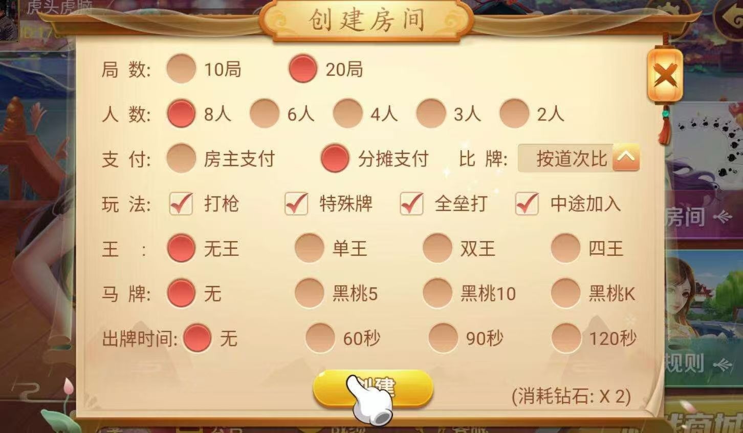 单十三水修复完整，带独立后台，独立代理后台  第3张