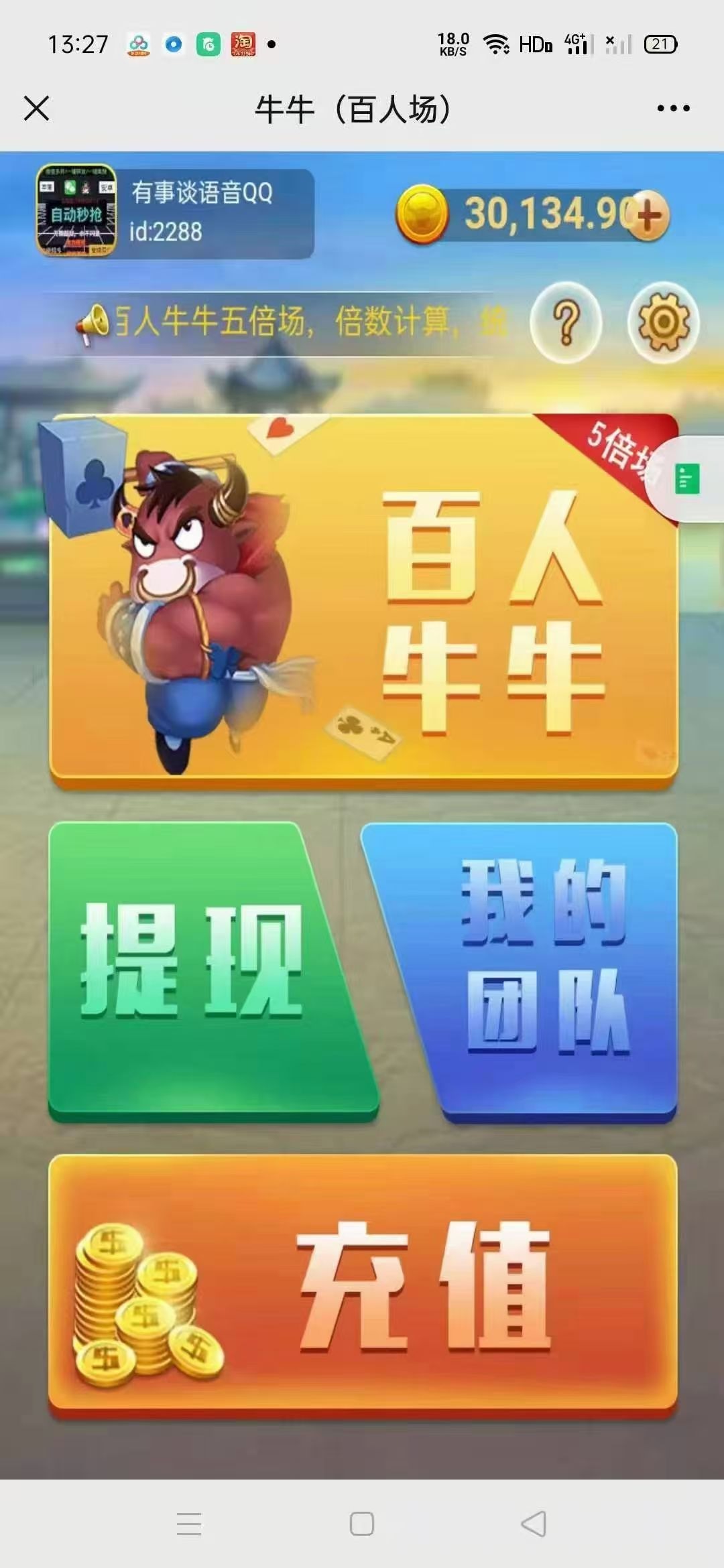 极速搭建,价格不贵,吃肉的速度跟上!