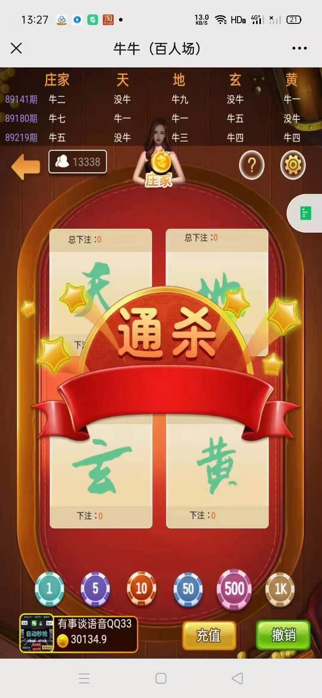 极速搭建,价格不贵,吃肉的速度跟上!