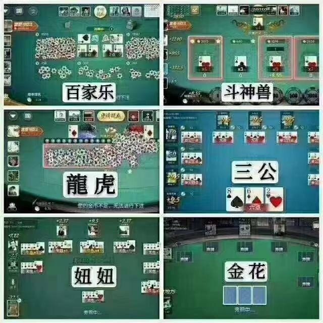 现实中：赢了钱不好走. 线上棋牌：随时都可以走。 现实中：输了大家都走了，没法回本。 随时搭建，全网最低😎😎💯💯