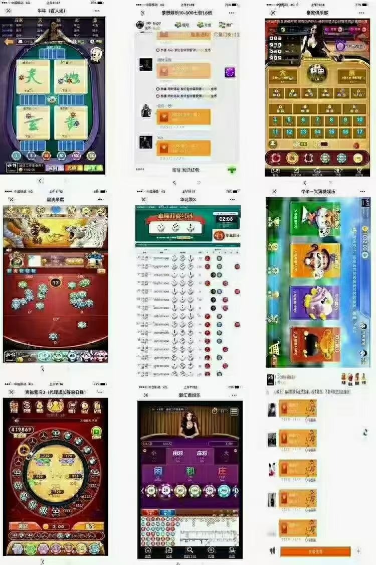 h5演示，全网最低价，极速出货🤗