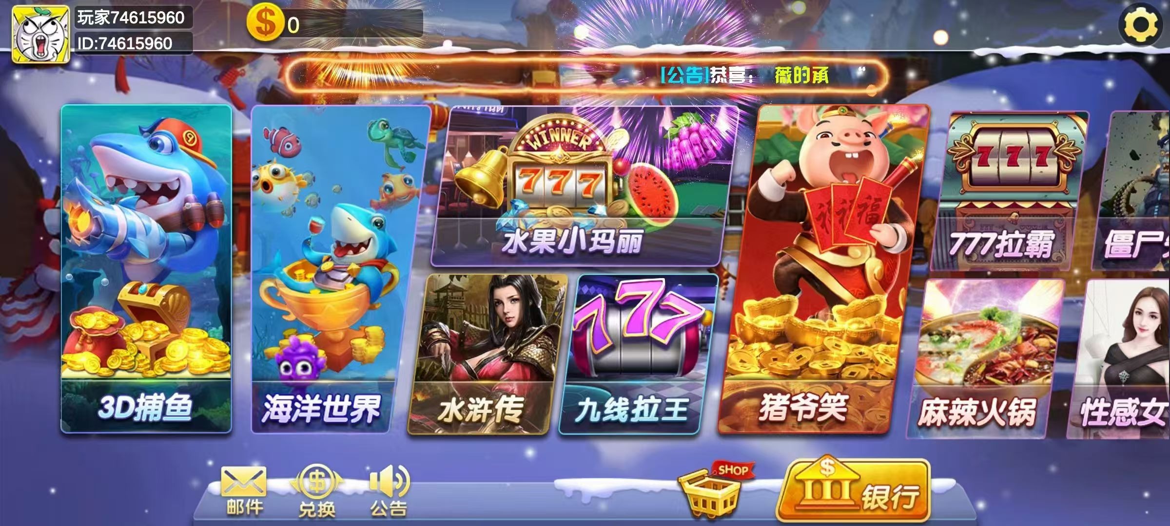 祝各位老板发财😍😍😍要修改逻辑,整改的,统一整理好,8号处理!