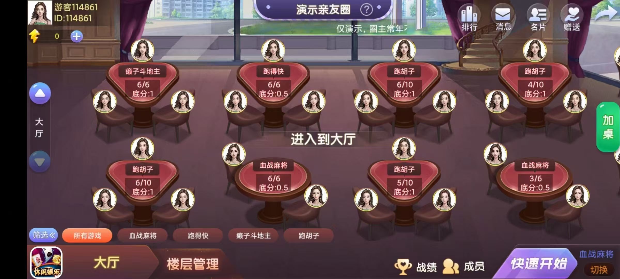 祝各位老板发财😍😍😍要修改逻辑,整改的,统一整理好,8号处理!