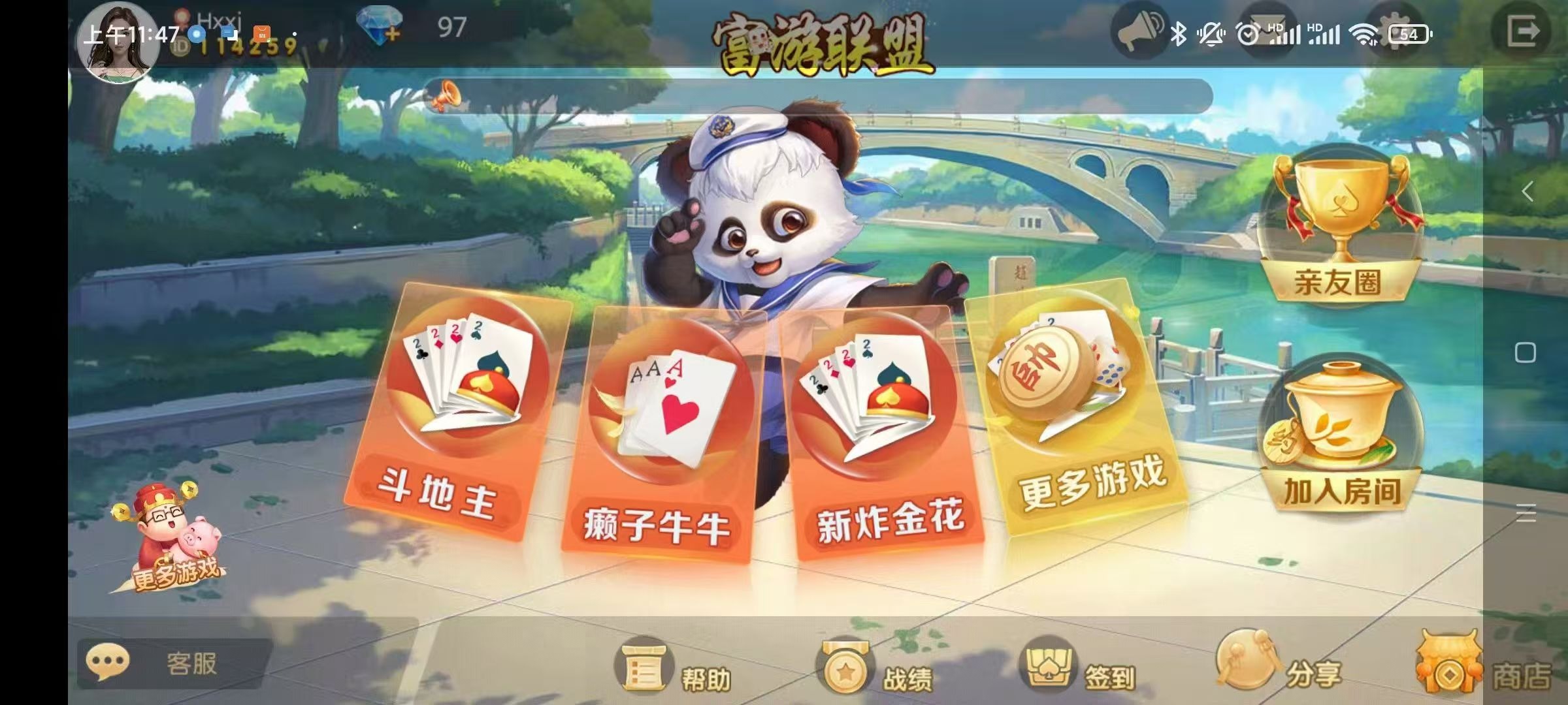 祝各位老板发财😍😍😍要修改逻辑,整改的,统一整理好,8号处理!