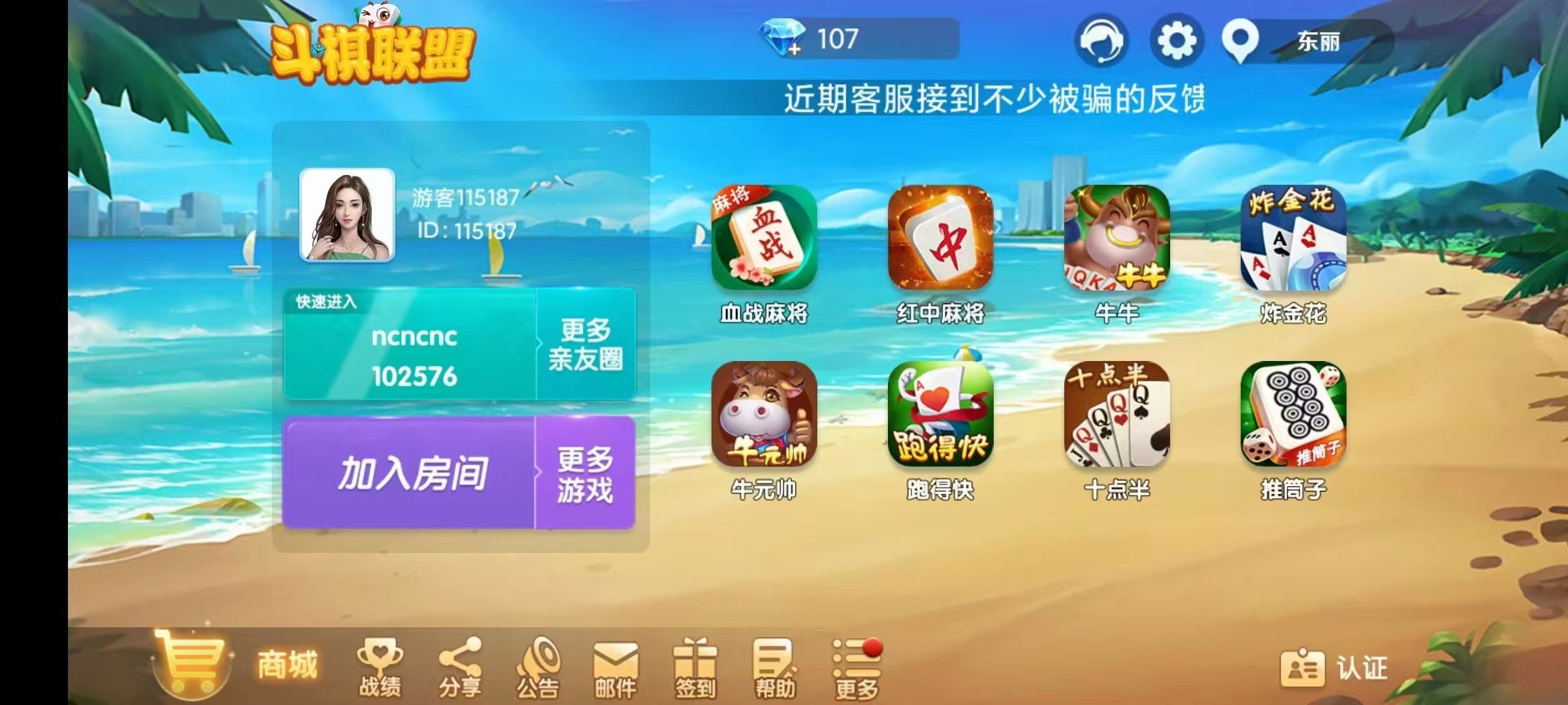 天气越来越冷了,房卡越来越暖和了,确定不搞个过年吃个肉嘛👊👊👊