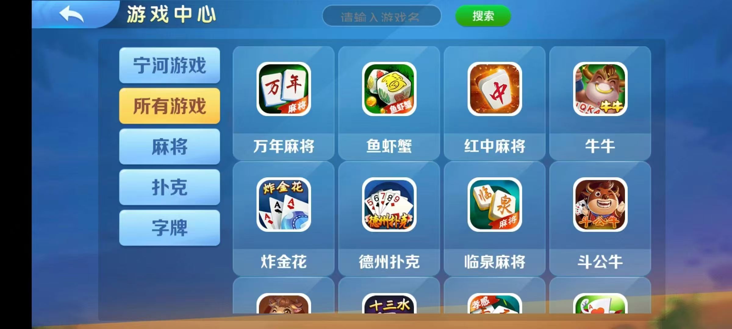 天气越来越冷了,房卡越来越暖和了,确定不搞个过年吃个肉嘛👊👊👊