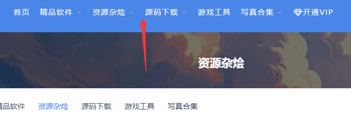 nice主题如何把除了首页的其他导航栏也设置成透明背景？