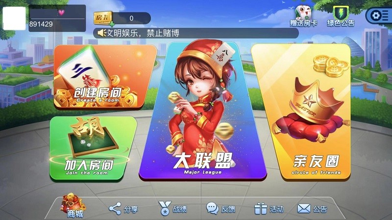 乐永休闲-合集联盟  第2张