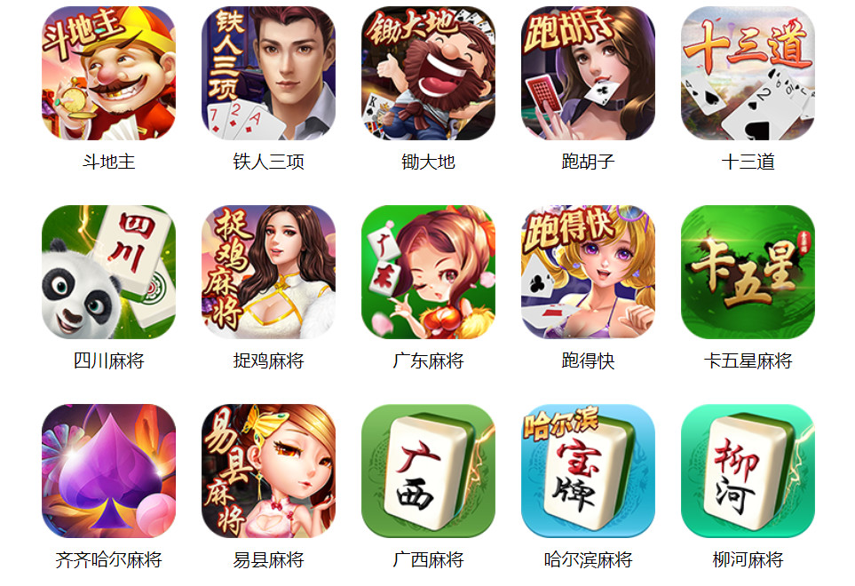 九牛源码棋牌开发定制系列  第2张