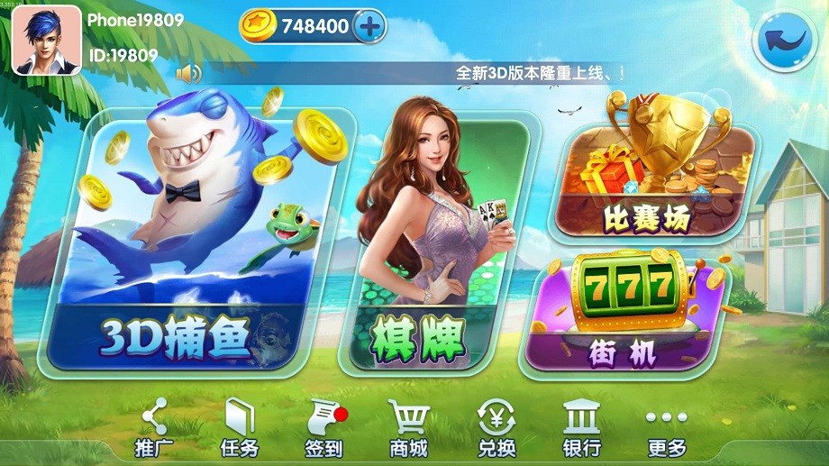 【九牛源码讲解】什么是棋牌游戏软件开发？
