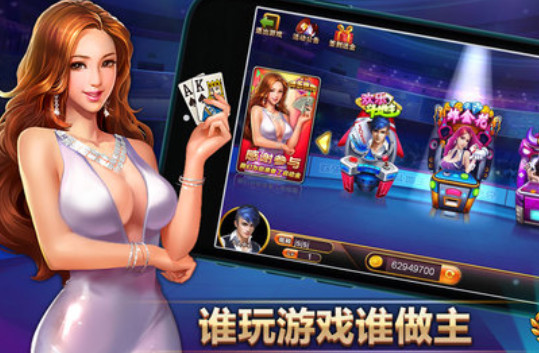 关于棋牌游戏开发3个至关重要细节,缺一不可！  第1张