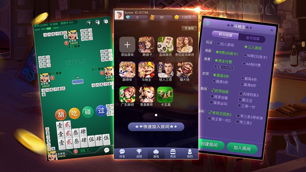 开发一款棋牌APP游戏需要注意的事项有哪些? 第1张 开发一款棋牌APP游戏需要注意的事项有哪些? 第1张
