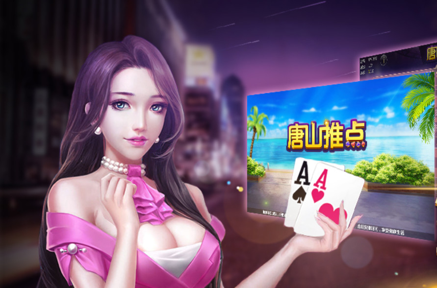 不是所有的棋牌开发公司都值得信任  第1张