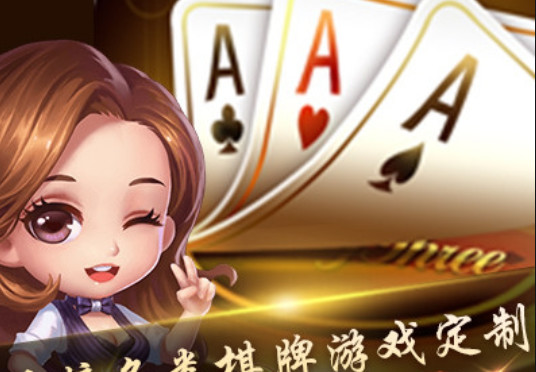 棋牌游戏开发需要做好这5个特征! 第1张 棋牌游戏开发需要做好这5个特征! 第1张