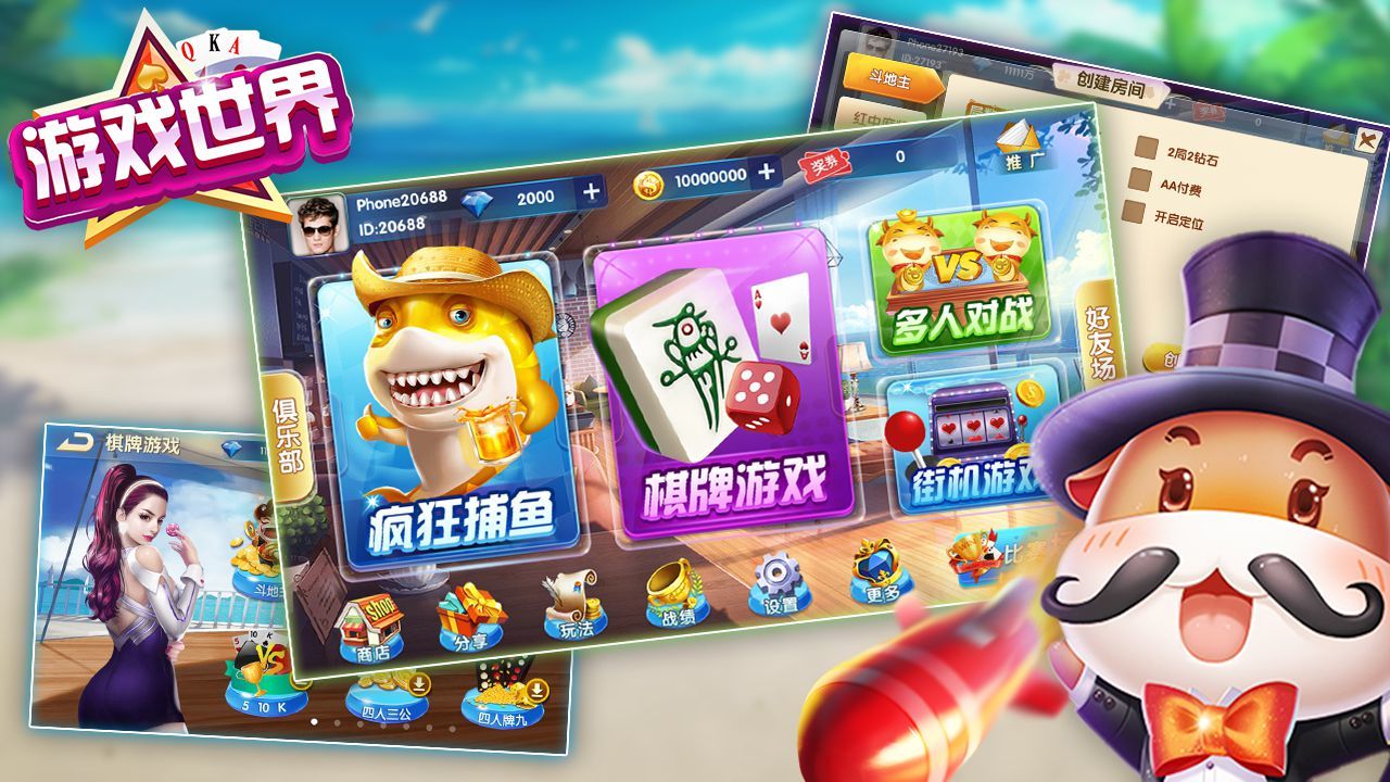 手机棋牌游戏开发要注意的要素一二三