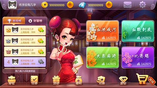 论当下棋牌游戏开发发展走向之3个要素! 第1张 论当下棋牌游戏开发发展走向之3个要素! 第1张
