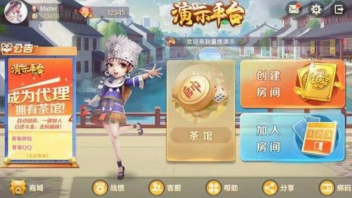 九牛源码棋牌开发定制系列  第1张