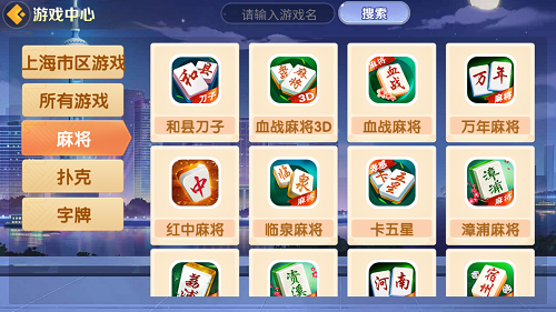 佳润联盟系列  第2张