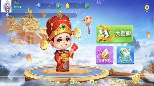 休闲互娱-荣耀合集