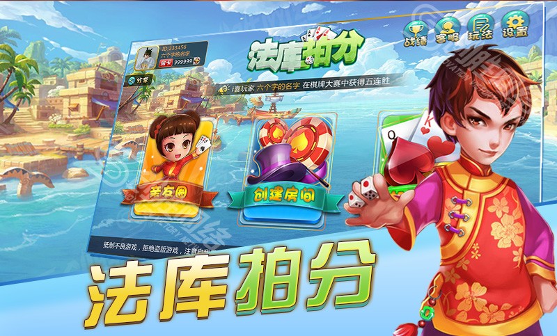浅谈:棋牌游戏开发售后保障比游戏本身还要重要
