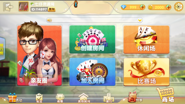 概要:棋牌游戏开发公司提供产品培训必不可少