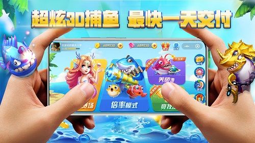 九牛源码高清3D捕鱼系列【九牛源码案例】