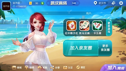 服务玩家才是棋牌游戏开发的核心所在! 第1张 服务玩家才是棋牌游戏开发的核心所在! 第1张