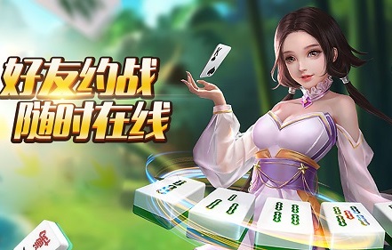 预测19年下半年棋牌游戏开发市场走向如何 第1张 预测19年下半年棋牌游戏开发市场走向如何 第1张