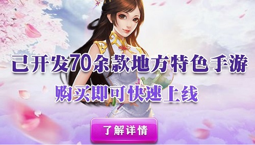 三个因素决定棋牌游戏开发商的游戏品质如何