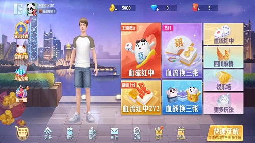 浅谈:棋牌游戏开发产品源码和组件的区别与含义  第1张