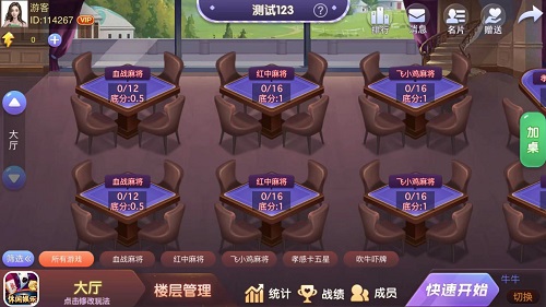 地方游戏UI设计定制开发【九牛源码案例】  第3张
