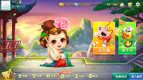 随着棋牌游戏开发的普及,玩家对游戏体验是首要  第1张