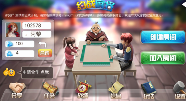 棋牌游戏开发创新才是今后年轻玩家的首选!  第1张