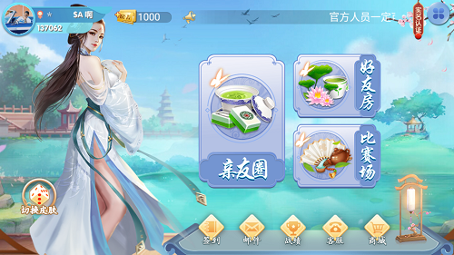 地方游戏UI元素多合一【九牛源码案例】