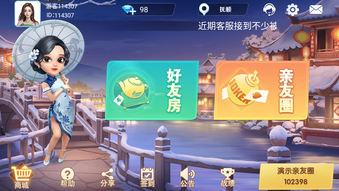 地方游戏UI元素多合一【九牛源码案例】  第2张