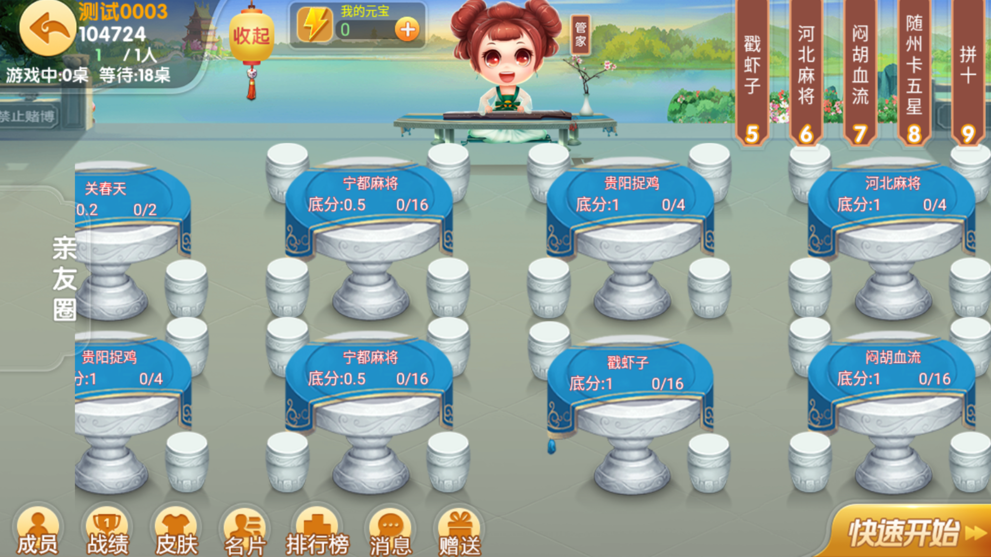 地方游戏UI元素多合一【九牛源码案例】  第4张
