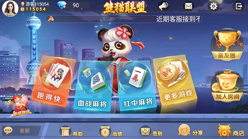 初入棋牌开发应当从理性角度去选择合适产品!