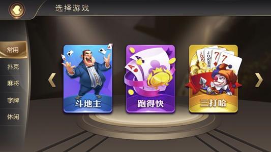 棋牌游戏开发不可忽视的三点【投资棋牌开发的 第2张 棋牌游戏开发不可忽视的三点【投资棋牌开发的 第2张
