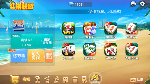 分析当下棋牌游戏开发中一些痛点之一二三！  第1张