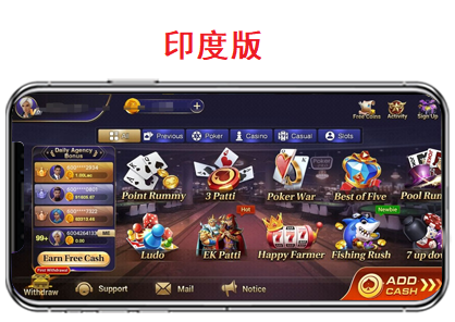 九牛源码海外印度系列  第1张